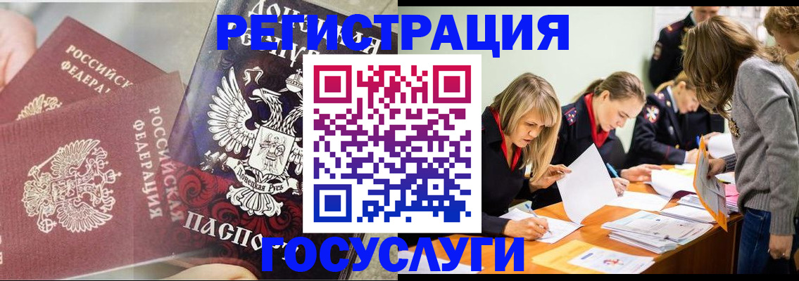 временная регистрация адрес в Красноуфимске